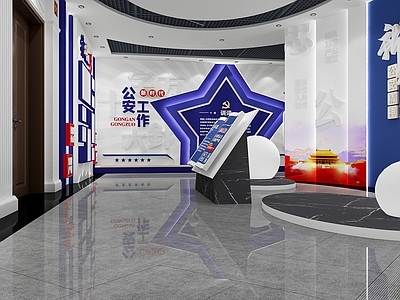 现代派出所党建文化展厅 文化墙造型墙派出所展馆展厅