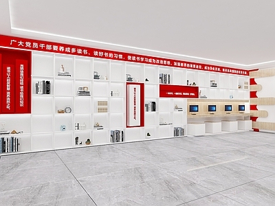 现代党建读书角 书吧 阅览室 活动室