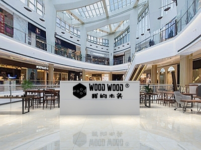 新中式商场展区