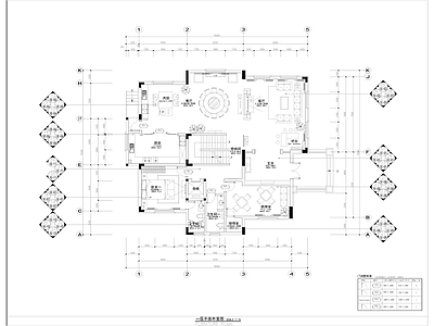 新中式别墅CAD 施工图 效果图