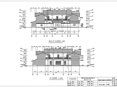 鸿恩寺管理房 施工图 古建