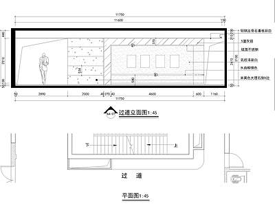 金融办公立面图 施工图