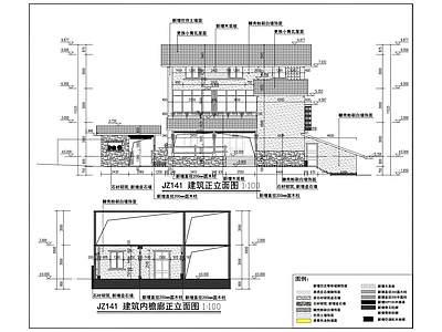 田园建筑风貌改造 施工图 乡村规划