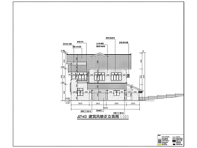 田园建筑风貌改造 施工图 乡村规划