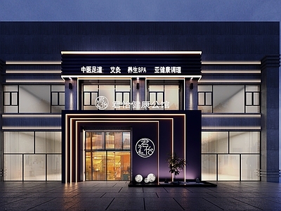 现代足疗店店面 美容院门头