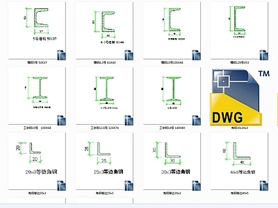 现代简约螺丝钉 图库