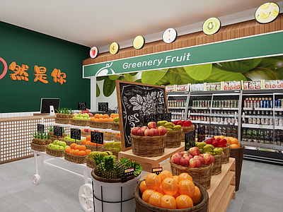 现代超市 水果店