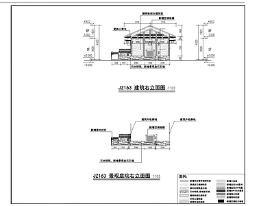 现代自建房 施工图 乡村规划