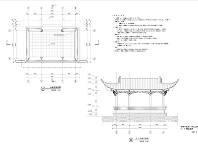 新中式特色亭子 施工图