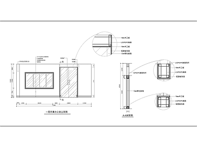 现代门节点大样图 施工图