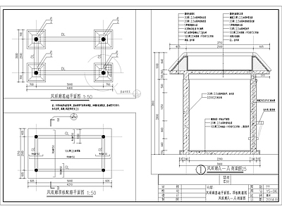 钢混结构仿古风雨廊 施工图 节点 结构节点图