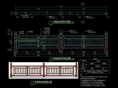 欧式铁艺栏杆 详图