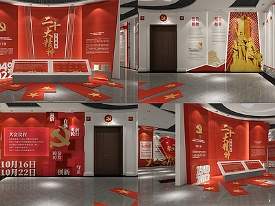 现代党建展厅 二十大展馆 党建展馆 党建文化 党建展板 党徽 党建吊顶