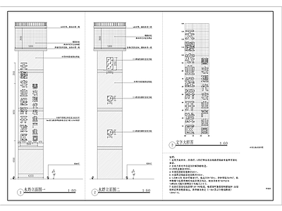 现代水塔改造详图 施工图 景观小品