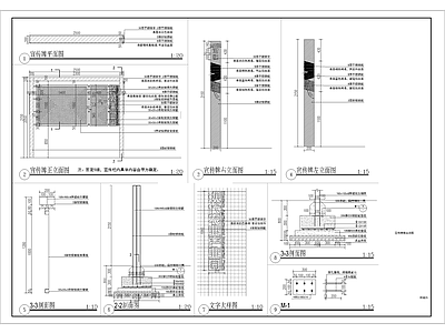 现代数字农业宣传牌 施工图  景观小品