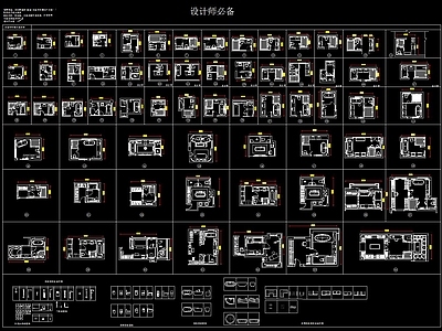 卫生间cad平面洗手台盆浴缸马桶小便池施工图动态CAD 施工图