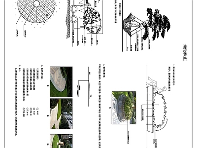 公园绿化图纸套图 施工图