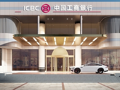 现代工商银行门头