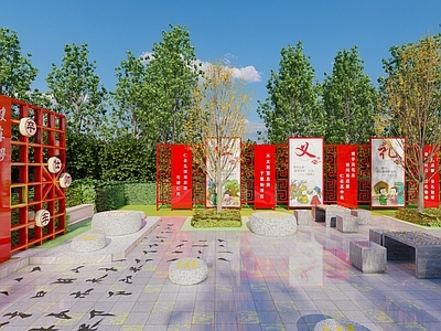 现代老年活动广场景观 棋牌文化广场 红色文化教育基地 棋牌座椅 林下空间