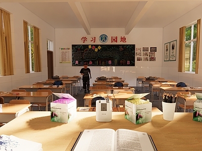 现代小学教室课室