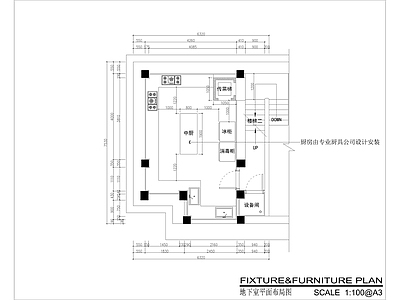 厨房平面 施工图