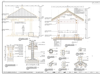 登山休憩亭施工详图