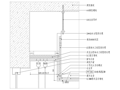 天花窗帘盒节点大样图 施工图