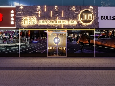 现代酒吧门头 岩石墙