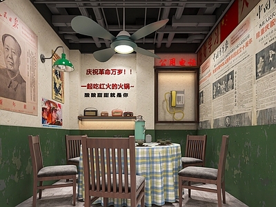 工业风火锅店 包间