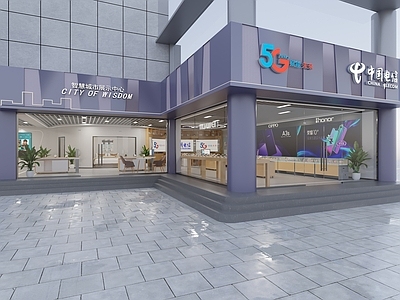 现代电信手机专卖店
