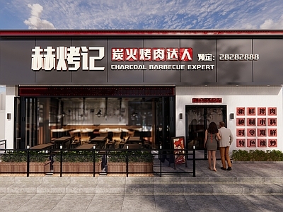 现代餐饮门头门面 烧烤店头