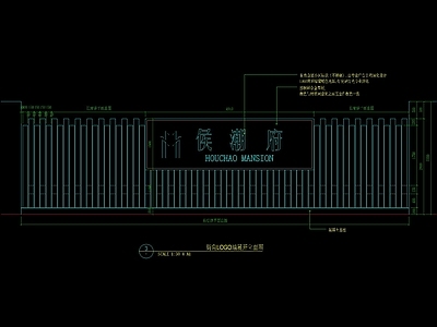 现代小区LOGO围墙详图 施工图 墙面通用节点