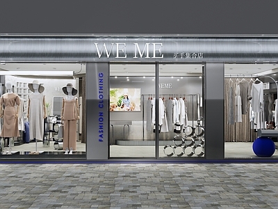 现代服装买手店