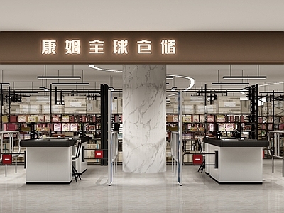 工业风超市 康姆全球仓储