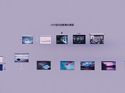 投影幕布