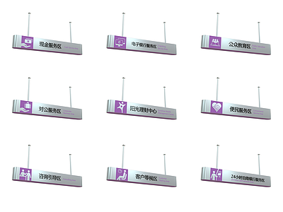 现代广告指示牌