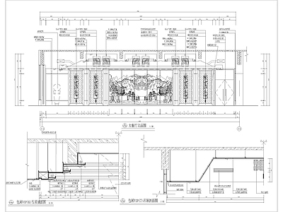 中餐厅大包间立面装修详图 施工图