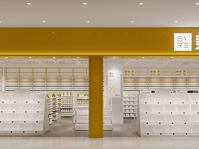 现代零售店