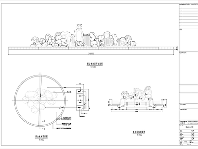 假山鱼池及净化系统施工图