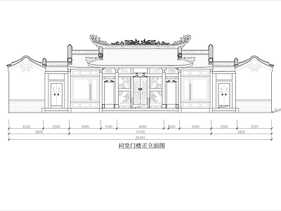 潮汕祠堂建筑设计 施工图 古建