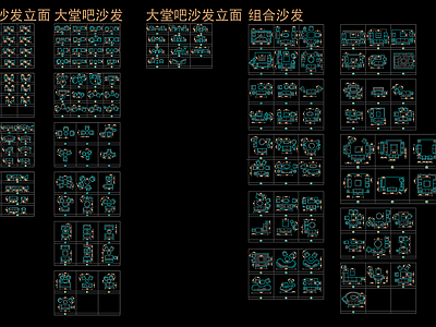 室内沙发 图库