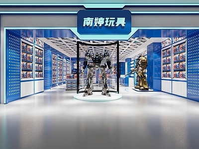 现代潮流玩具店