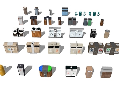 现代垃圾桶组合 独立 公共 分类 户外
