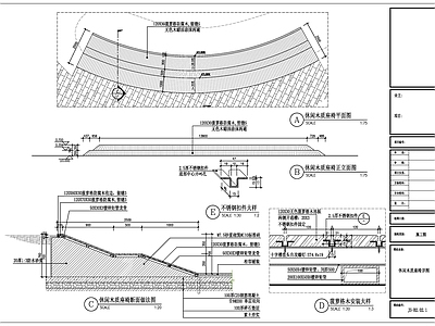 现代简约休闲木质坐凳详图 景观小品