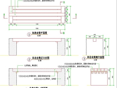 现代简约景观坐凳 施工图 景观小品