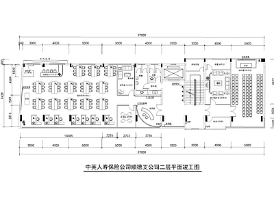 保险公司装饰竣工图 施工图