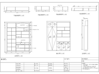 现代简约衣柜定制 施工图 柜类 家具节点详图