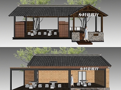 现代乡村驿站 公园驿站 乡村廊架 乡村廊亭