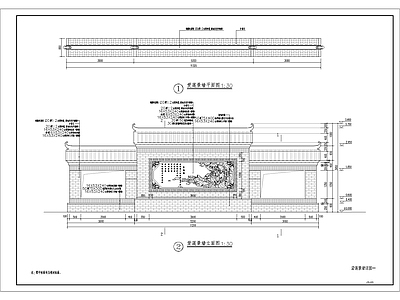 中式景墙 施工图