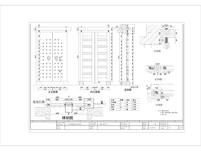 现代简约33m双开仿古木质大门 施工图 通用节点